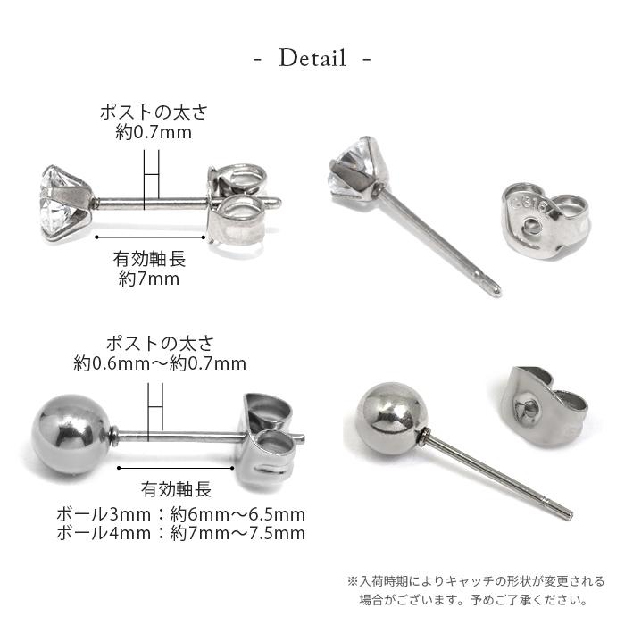 在庫ラスト　両耳用【 4mm×23mm 】シルバー925 ピアス 1-861_1.jpg