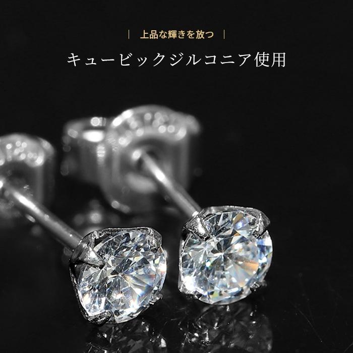 ピアス レディース 金属アレルギー対応 誕生石ジュエル シルバーボール スタッド ステンレス 『両耳用・４個セット』 | 凛 RIN | 20