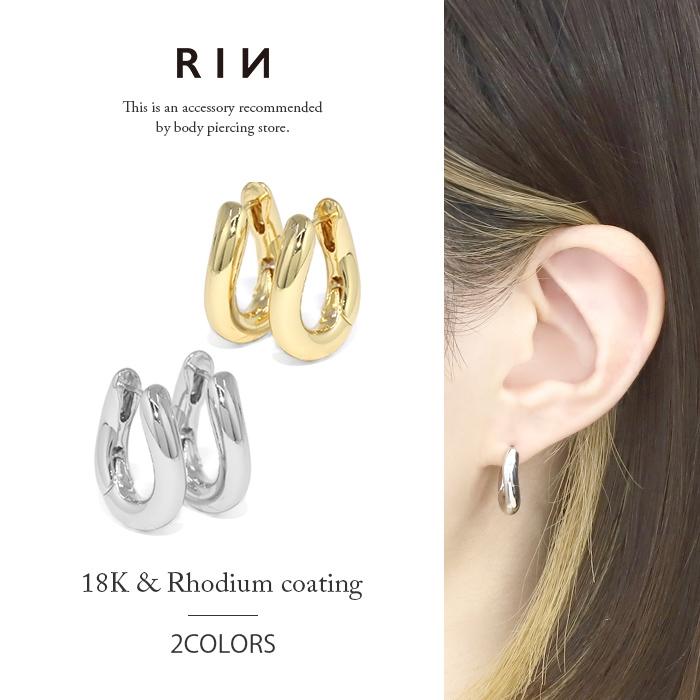 凛 RIN ピアス フープ ワンタッチリング 18金 18kコーティング