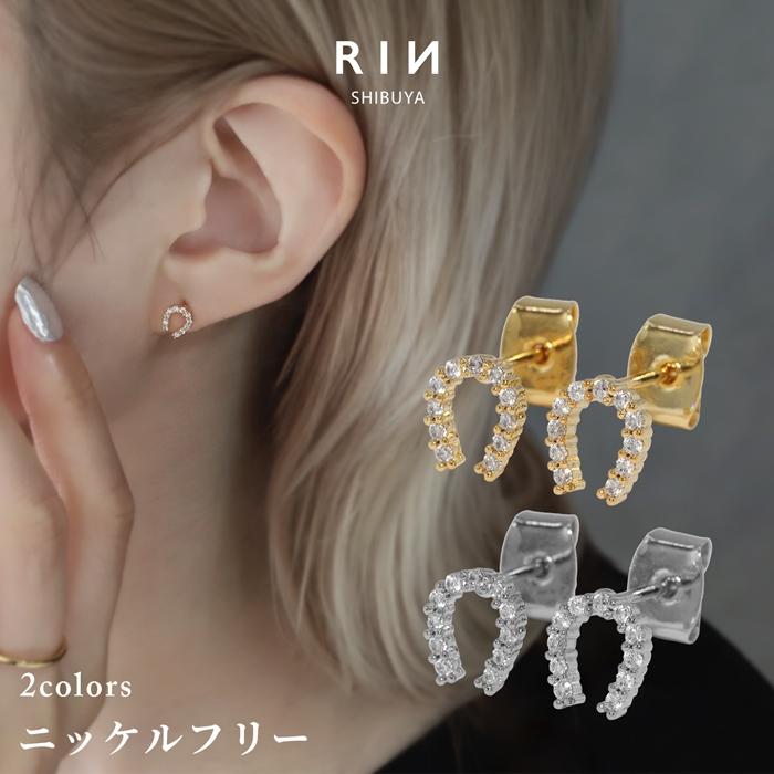 ピアス 小ぶり 蹄鉄 馬蹄 ホースシュー 18金 18Kコーティング レディース キラキラ 40代 『両耳用・2個セット』 | 凛 RIN