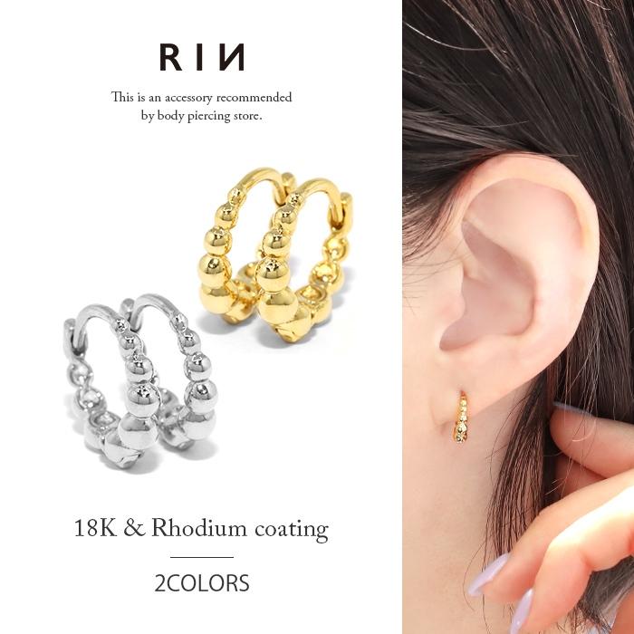 凛 RIN ピアス レディース フープ 18金 18Kコーティング ワンタッチ 