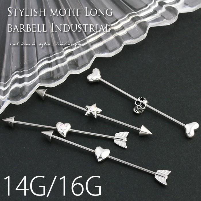 凛 RIN インダストリアル ボディピアス 14G 16G 軟骨 ハート ジュエル
