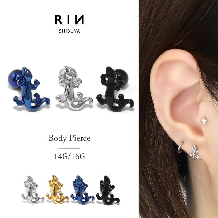 凛 RIN ボディピアス メンズ かっこいい 16G 14G トカゲ 軟骨 凛 RIN ボディピアス メンズ かっこいい 16G 14G トカゲ 軟骨