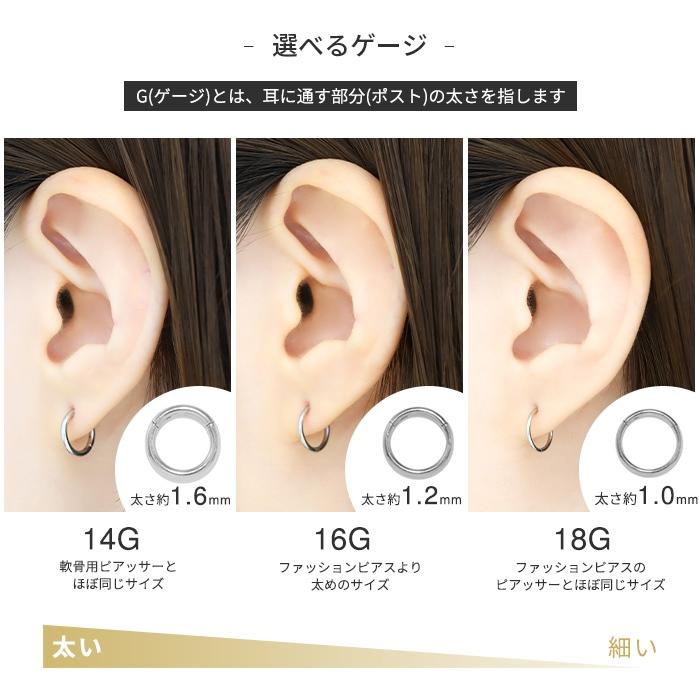 フープリングピアス 凛 RIN ピアス 金属アレルギー対応 フープ レディース つけっぱなし