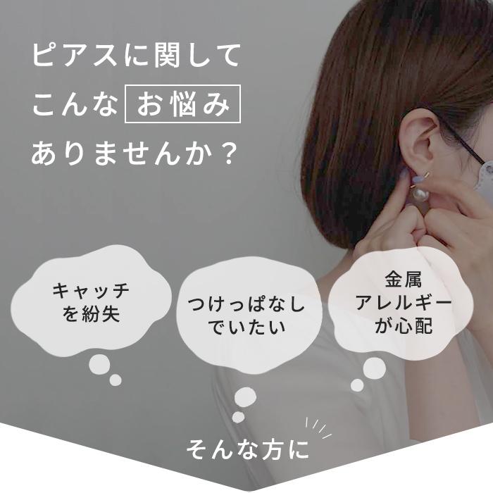 凛 RIN ピアス 金属アレルギー対応 フープ レディース つけっぱなし