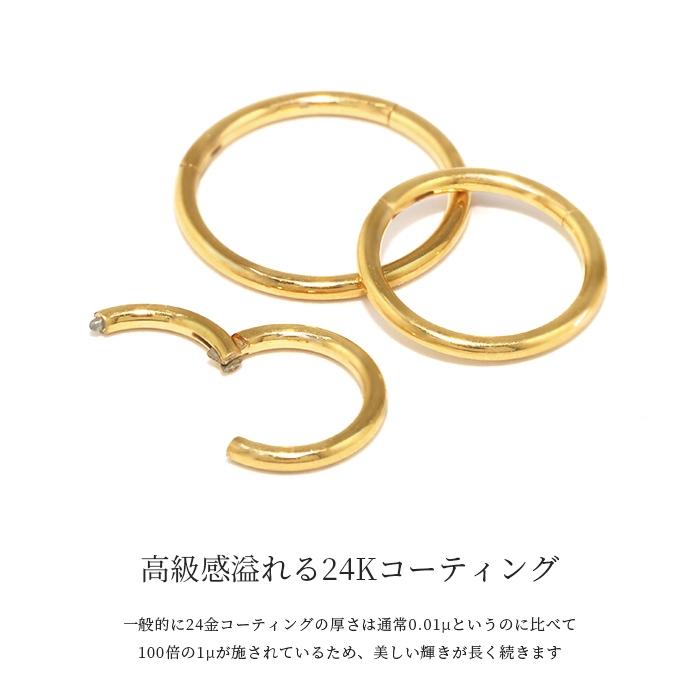 凛 RIN ピアス 24金 レディース 24Kコーティング リング フープ