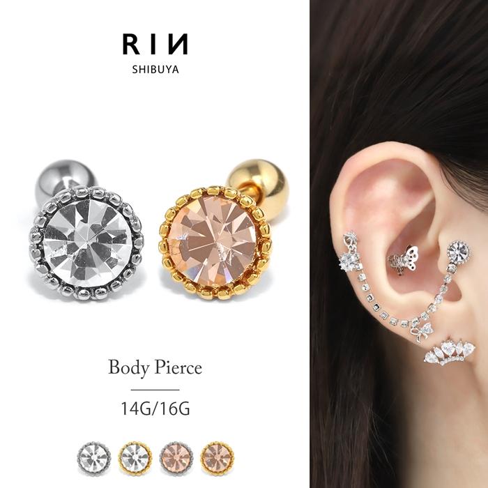 凛 RIN ボディピアス 軟骨ピアス 14G 16G キラキラ ジュエル セカンド