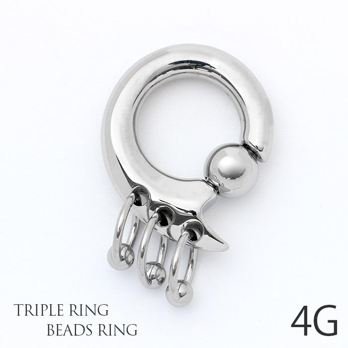 凛 RIN ボディピアス 軟骨ピアス 4G トリプルリング付 ビーズ