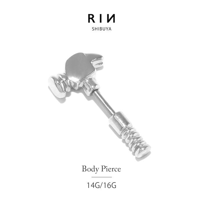 ボディピアス 軟骨ピアス 14g 16g ハンマー トンカチ 工具 ステンレス 金属アレルギー対応 アンテナへリックス 全品送料無料 H1132 271 ボディピアス 軟骨ピアス 凛rin 通販 Yahoo ショッピング