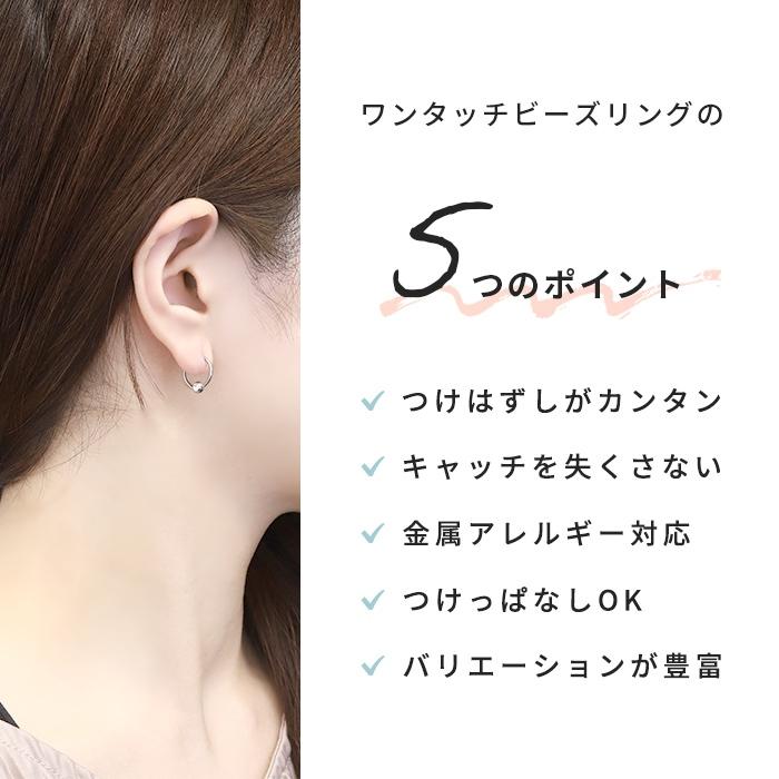 凛 RIN ピアス フープ 金属アレルギー対応 レディース ワンタッチ