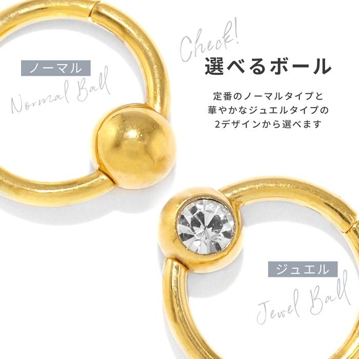 凛 RIN ボディピアス 軟骨 14G 16G 18G 24金 24K ワンタッチ 凛 RIN ボディピアス 軟骨 14G 16G 18G 24金 24K ワンタッチ