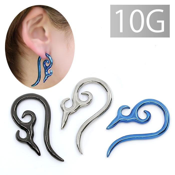 全品送料無料 ボディピアス 10g 軟骨ピアス ピアス トライバル 変形 サージカルステンレス 金属アレルギー H1132 277 10g ボディ ピアス 軟骨ピアス 凛rin 通販 Yahoo ショッピング