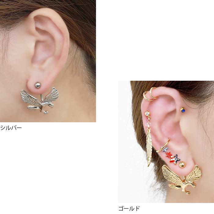 凛 RIN へそピアス ボディピアス 14G 鷲 鷹 鳥 ワシ タカ バナナ