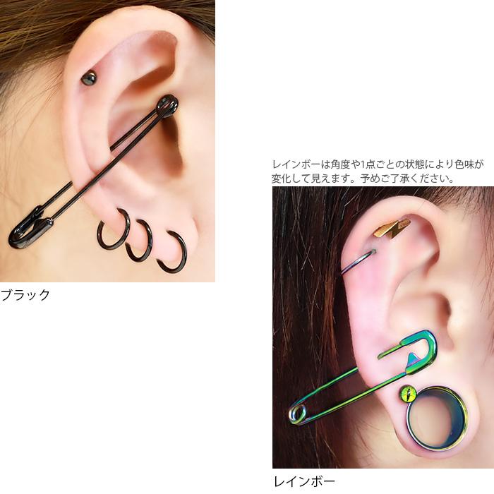 凛 RIN インダストリアル ボディピアス 安全ピン 軟骨 14G 16G