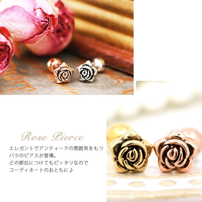 凛 RIN ボディピアス 軟骨 16G かわいい バラ ばら 薔薇 花 凛 RIN ボディピアス 軟骨 16G かわいい バラ ばら 薔薇 花