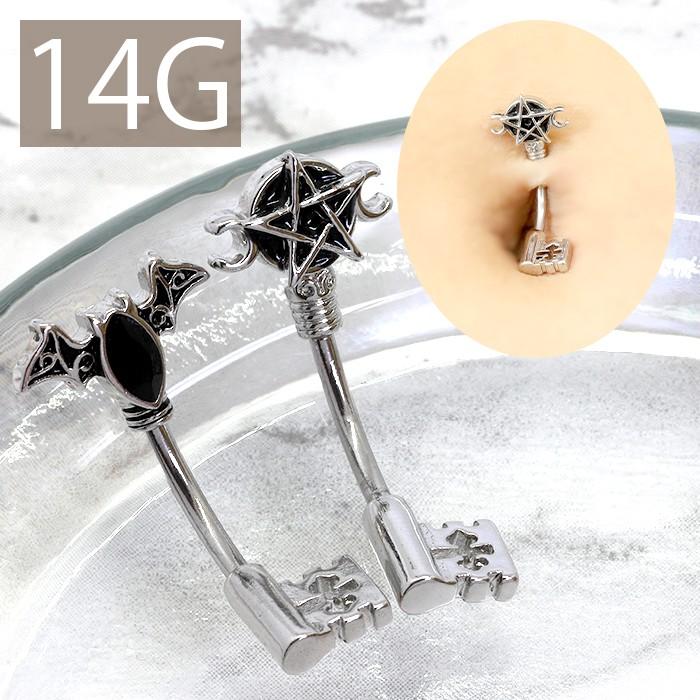 凛 RIN へそピアス 14G ボディピアス バナナバーベル 鍵 星 スター