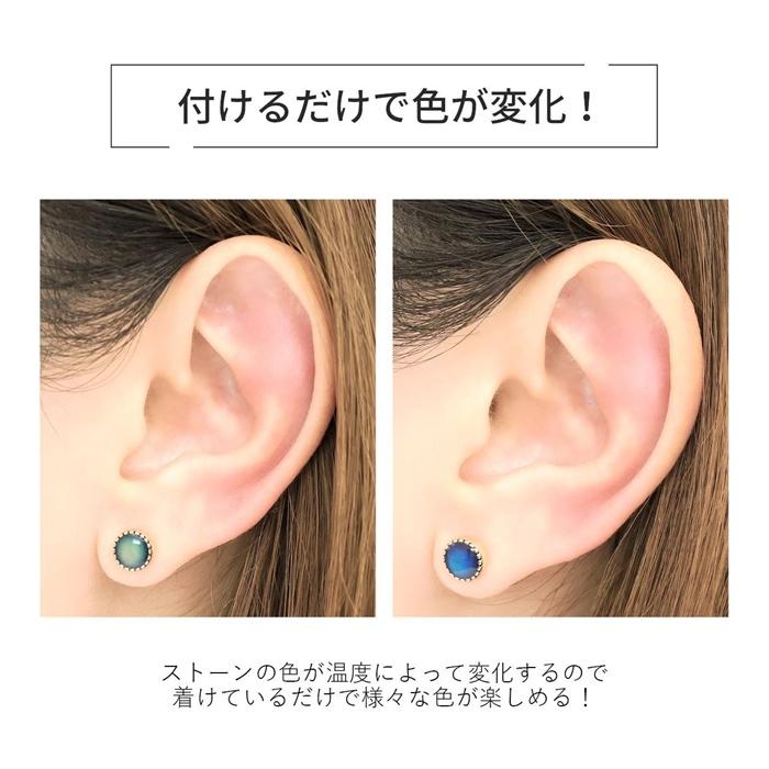 凛 RIN 軟骨ピアス 16G 14G 18G ボディピアス 温度で色が変わる