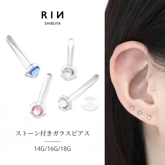 つけっぱなしが馴染む*ささやかなワンポイント*ミニドットピアス