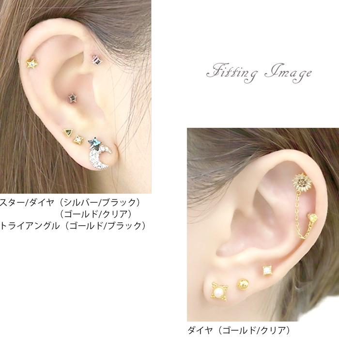 全品送料無料 ボディピアス 軟骨 14g 16g ボディピアス スター 星 宇宙 片耳用 ステンレス 金属アレルギー対応 かわいい H3413 001 ボディピアス 軟骨ピアス 凛rin 通販 Yahoo ショッピング