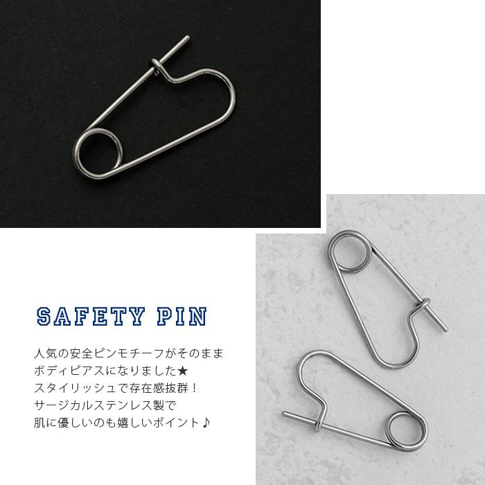 未使用 GARNI Safety Pin Pierce セーフティーピンピアス GARNI(ガルニ) Safety Pin Pierce (セーフティーピンピアス) SILVER
