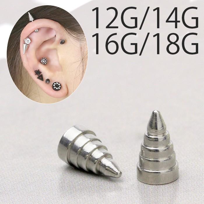 キャッチ ボディピアス 12G 14G 16G 18G パーツ コーン トゲ スパイク カスタム 片耳用 ピアス :h622-0014-c:凛 ボディピアス・軟骨ピアス - 通販 - Yahoo!ショッピング キャッチ ボディピアス 12G 14G 16G 18G パーツ コーン トゲ スパイク カスタム 片耳用 ピアス :h622-0014-c:凛 ボディピアス・軟骨ピアス - 通販 - Yahoo!ショッピング