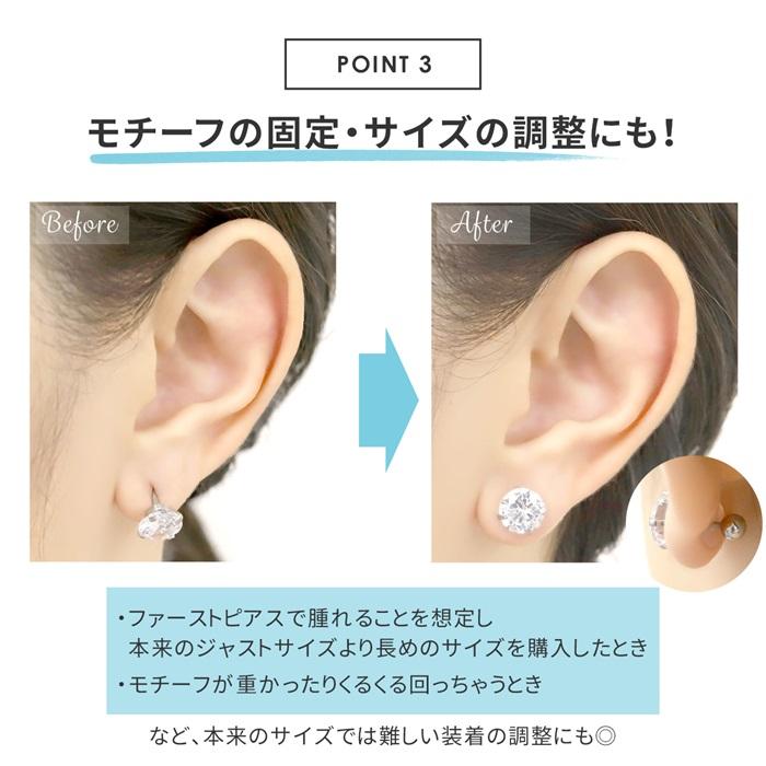 全品送料無料 キャッチ 14g 16g 18g ボディピアス 金属アレルギー 肉芽対策 シリコン 目立たない クリア 樹脂ピアス ピアス ピアスパーツ 片耳用 H622 27 ボディピアス 軟骨ピアス 凛rin 通販 Yahoo ショッピング