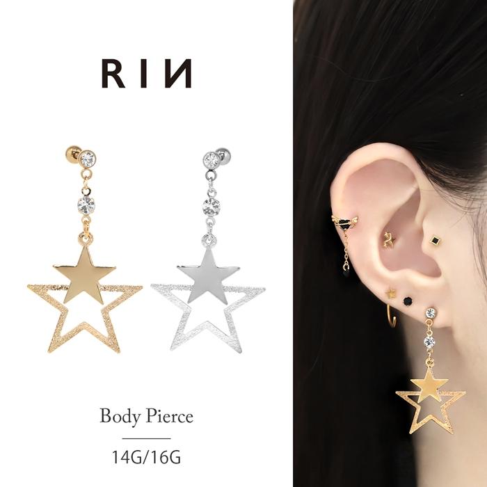 凛 RIN ボディピアス 軟骨ピアス 14G 16G 宇宙 星 大きめ スター