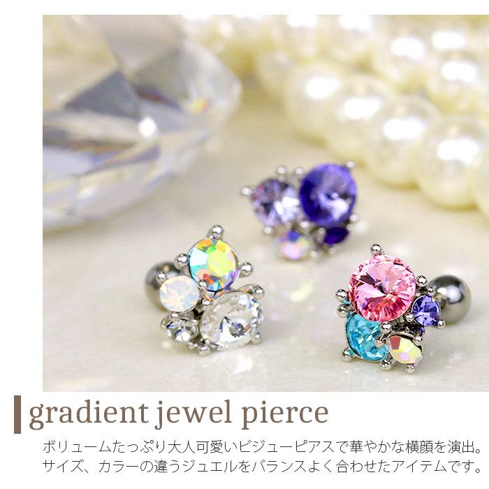 凛 RIN ボディピアス 16G 軟骨 ビジュー キラキラ 片耳用 金属 凛 RIN ボディピアス 16G 軟骨 ビジュー キラキラ 片耳用 金属
