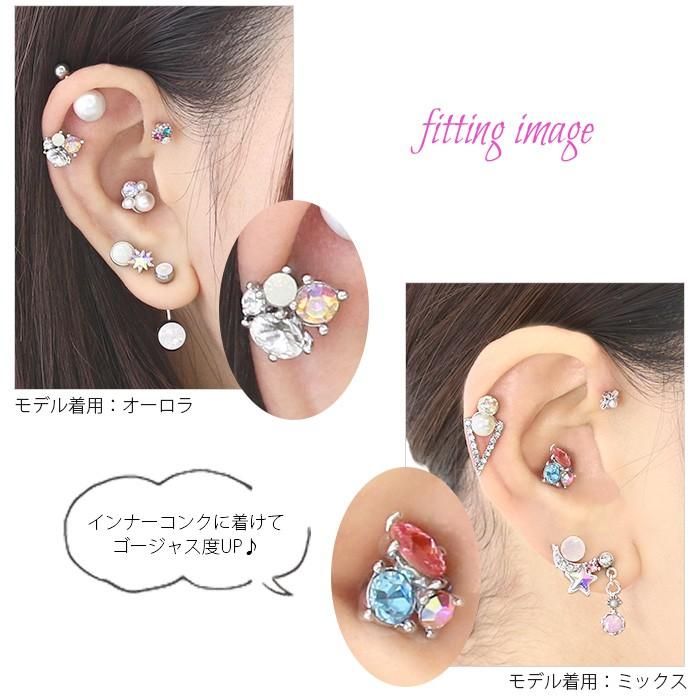 初回限定 ボディピアス 16g 軟骨ピアス ビジュー ジュエル 片耳用 金属アレルギー対応 ステンレス ヘリックス 可愛い Aynaelda Com