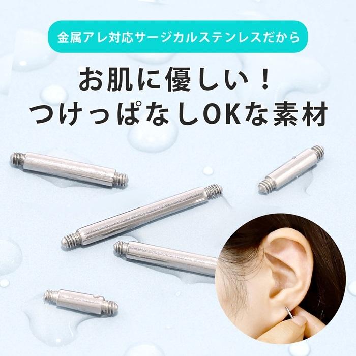 最高 50 ピアス キャッチ 外れない ボール 画像ブログ