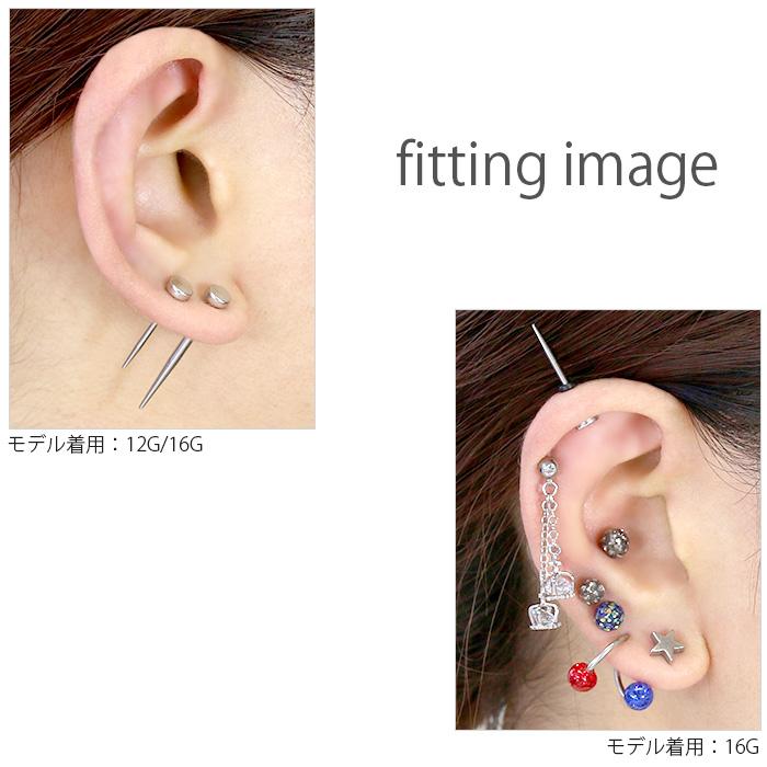 凛 RIN ボディピアス 拡張 軟骨 12G 16G 釘 拡張 ラージゲージ メンズ