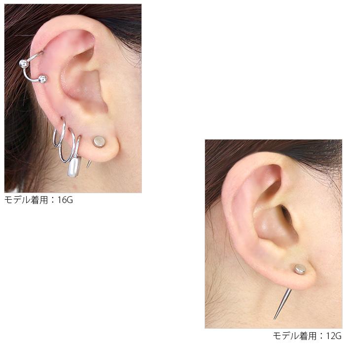 凛 RIN ボディピアス 拡張 軟骨 12G 16G 釘 拡張 ラージゲージ メンズ
