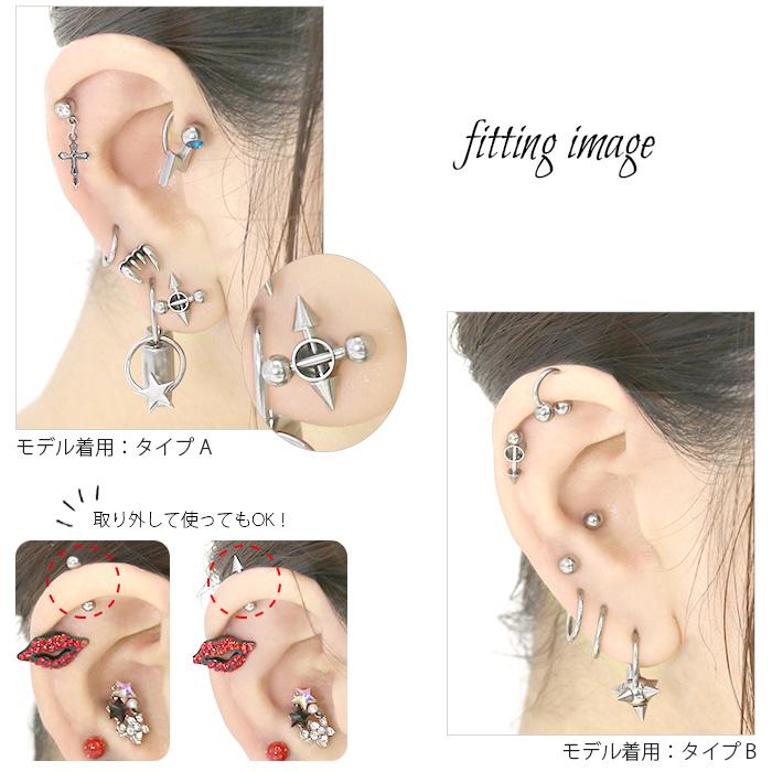 凛 RIN ボディピアス 16G 軟骨 スタイリッシュ トゲ コーン 片耳