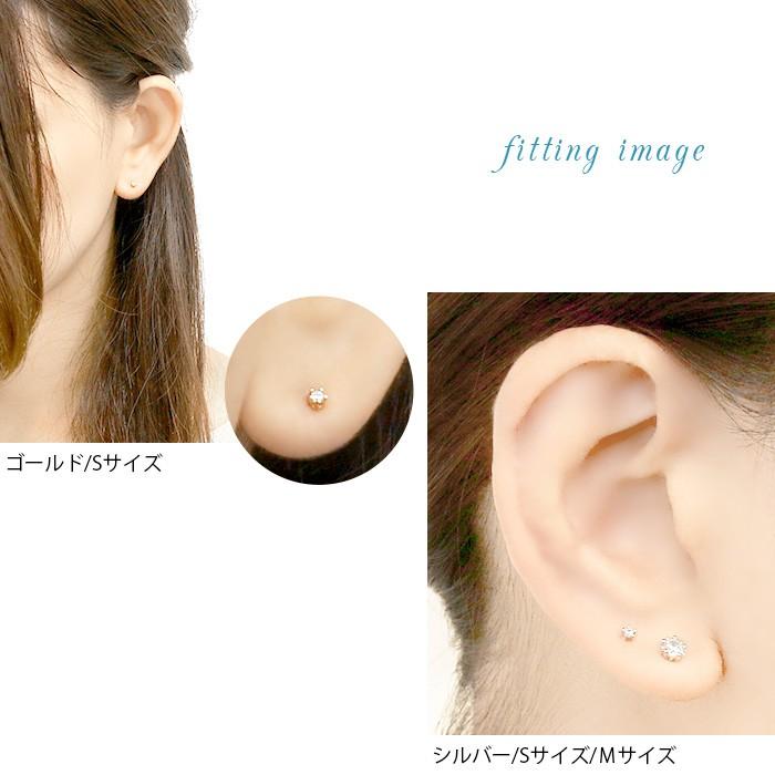 驚きの価格 ボディピアス 16g 軟骨 ステンレス ジュエル 片耳用 セカンドピアス 小さい トラガス 金属アレルギー対応 可愛い Karolinemedeiros Com Br