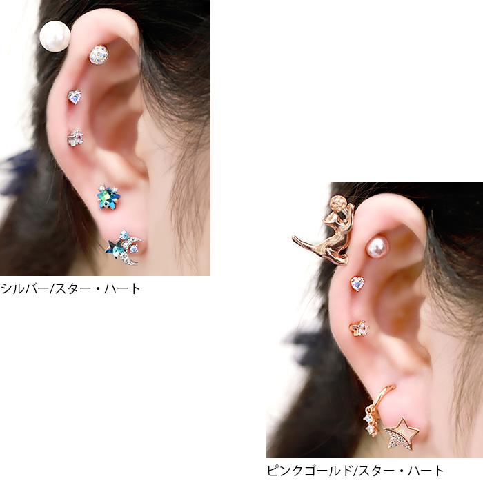 凛 RIN ボディピアス 16G 軟骨 ハート 星 キラキラ オーロラ ジュエル