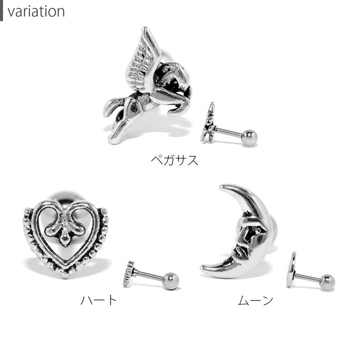 凛 RIN ボディピアス 16G 軟骨ピアス ペガサス ハート 三日月 バーベル