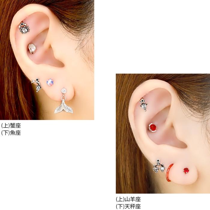 ぺ*ろ様 クアラントット　ピアス　冬の星 ぺ*ろ様 クアラントット ピアス 冬の星 ぺ*ろ様 クアラントット ピアス 冬