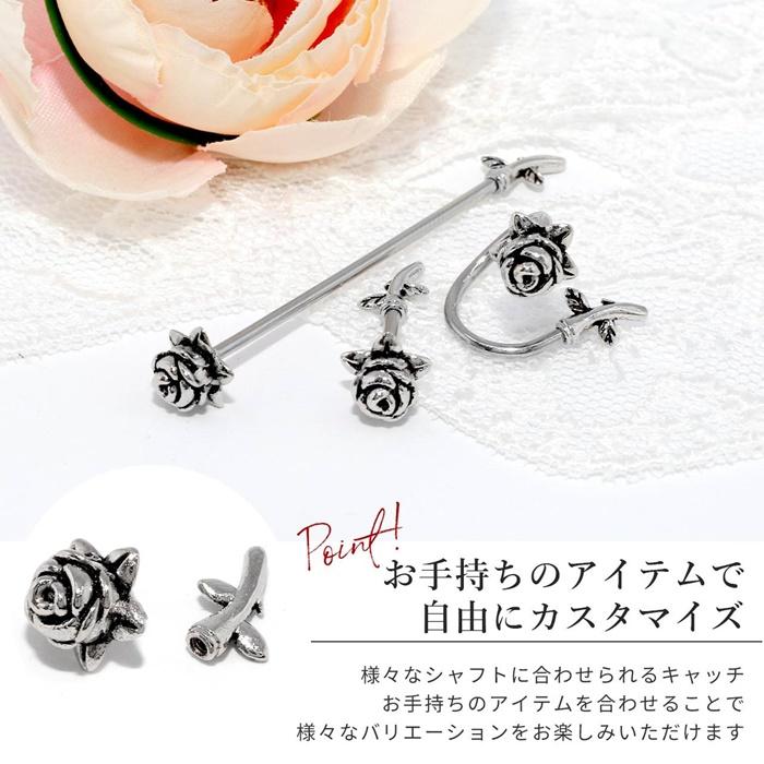 凛 RIN ボディピアス 軟骨ピアス 16G 薔薇 バラ 花 フラワー バナナ