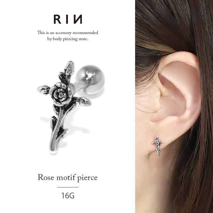 凛 RIN ボディピアス 薔薇 クロス 16G 軟骨ピアス 花 十字架 クール