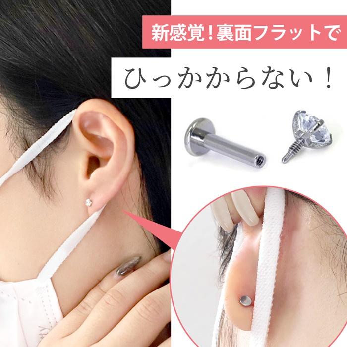オーバーのアイテム取扱☆ ピアス 金属アレルギー対応 レディース 立爪ジュエル ステンレス 可愛い 一粒 サイズ 立て爪 両耳用 2個セット 金属アレルギー対応 シンプルなデザインで付けっぱなしOK サージカルステンレス製立爪ラブレット ボディピアス メンズ レディース ユニセックス 安心素材の医療用ステンレス 軟骨ピアスとしてヘリックス トラガス イヤーロブ リップピアス最適♪