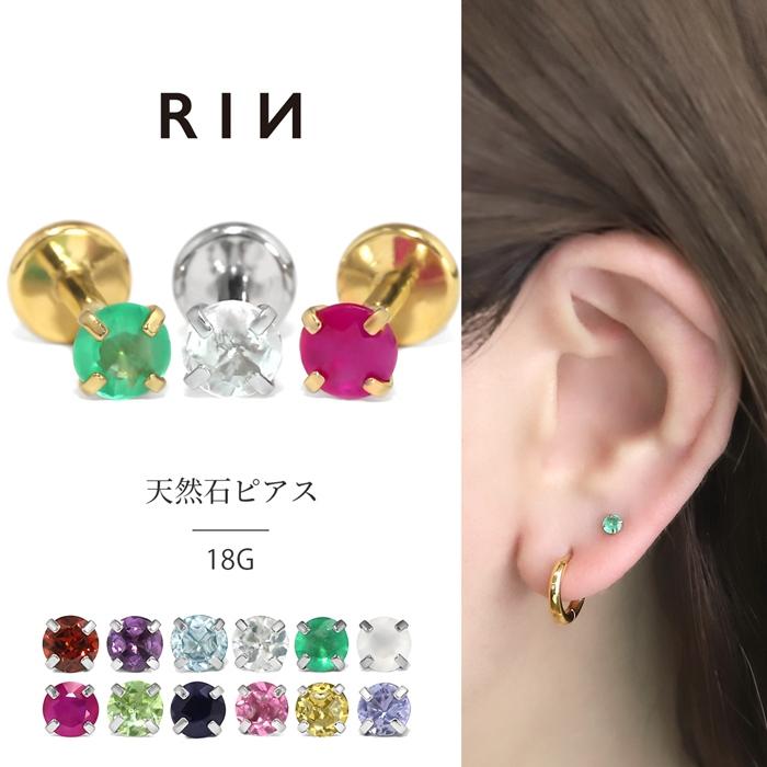 18K天然石ピンクとクリアのドロップ型ピアス 18K天然石ピンクとクリアのドロップ型ピアス