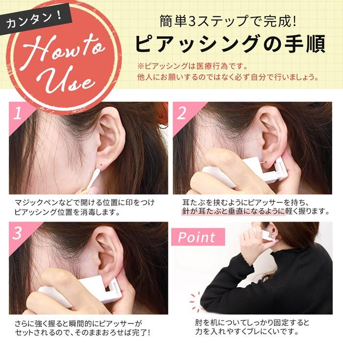ピアッサー 18g 片耳用 耳用瞬間ピアッサー 医療用ステンレス304 ピアス 穴あけ ピアッシング ロング 8mm He 0001 凛 ボディピアス 軟骨ピアス 通販 Yahoo ショッピング