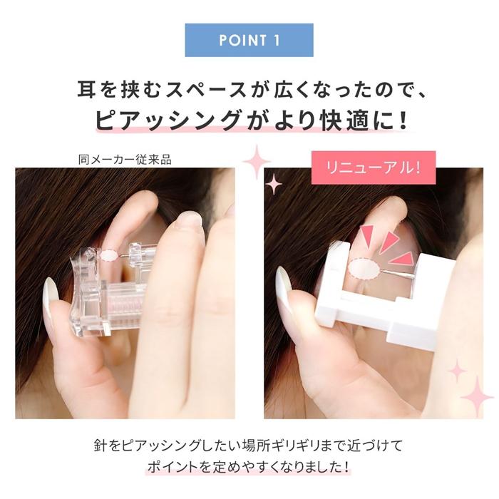 軟骨用ピアッサー 14G 医療用ステンレス 穴あけ ピアス 片耳用