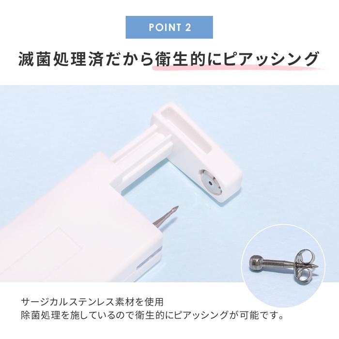 軟骨用ピアッサー 14G 医療用ステンレス 穴あけ ボディピアス