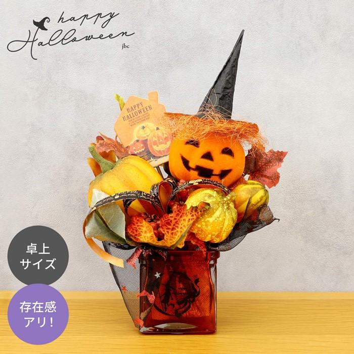ハロウィン 飾り かぼちゃ パンプキン 置物 玄関 卓上 ハロウィン 