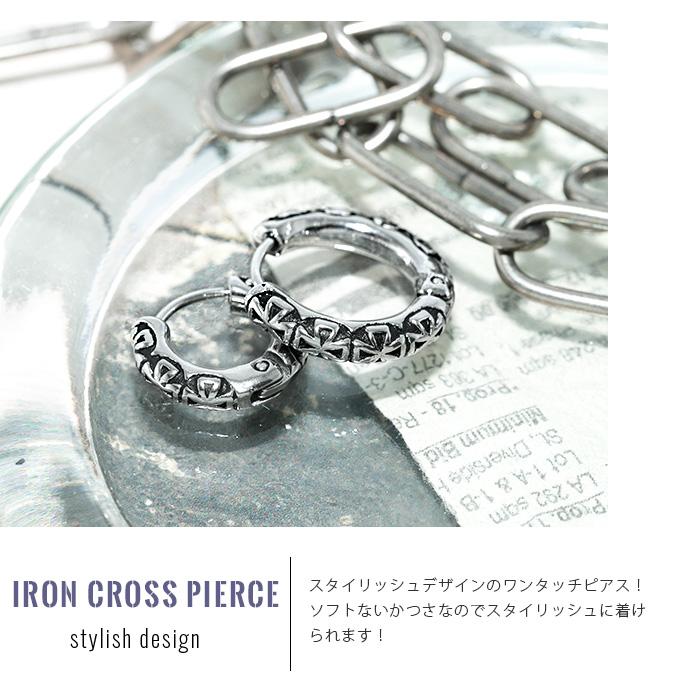 凛 RIN ボディピアス ワンタッチリング クロス 18G フープ ステンレス