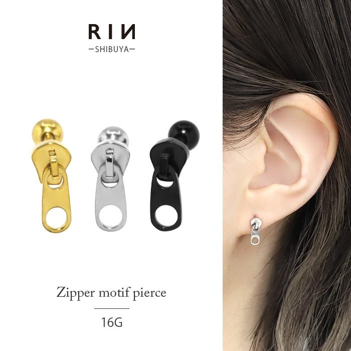 凛 RIN ボディピアス 16G 軟骨 ジッパー ファスナー チャック 凛 RIN ボディピアス 16G 軟骨 ジッパー ファスナー チャック