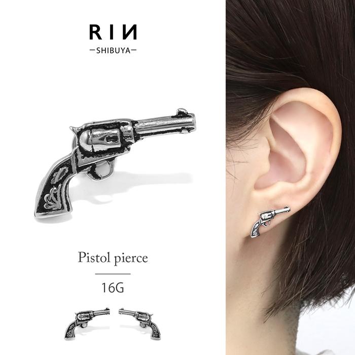 凛 RIN ボディピアス 軟骨 16G 銃 拳銃 ピストル リボルバー 
