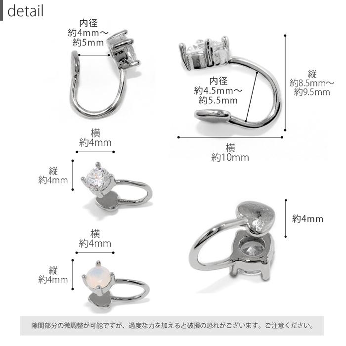 凛 RIN カフス トラガス アクセサリー ジュエル イヤーカフ レディース