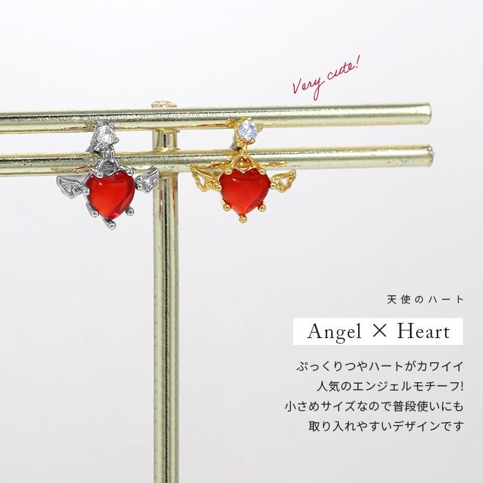 凛 RIN ボディピアス ハート 16G 天使 羽 軟骨ピアス ステンレス